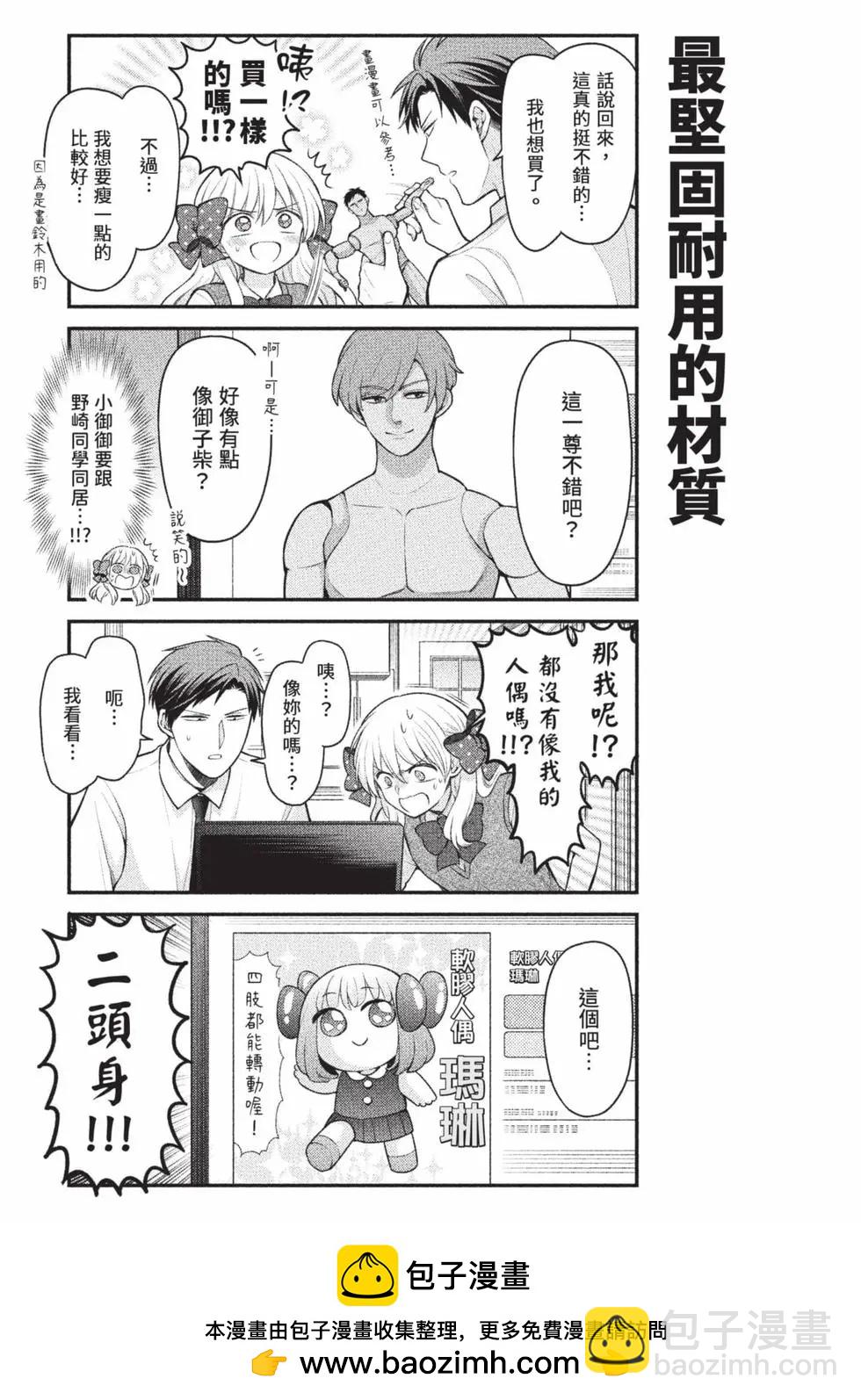 第15卷67