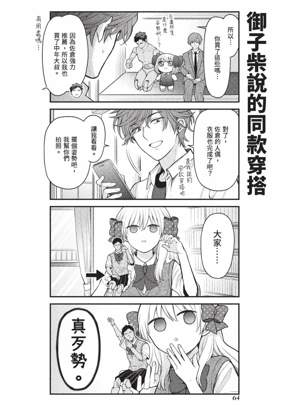 第15卷68