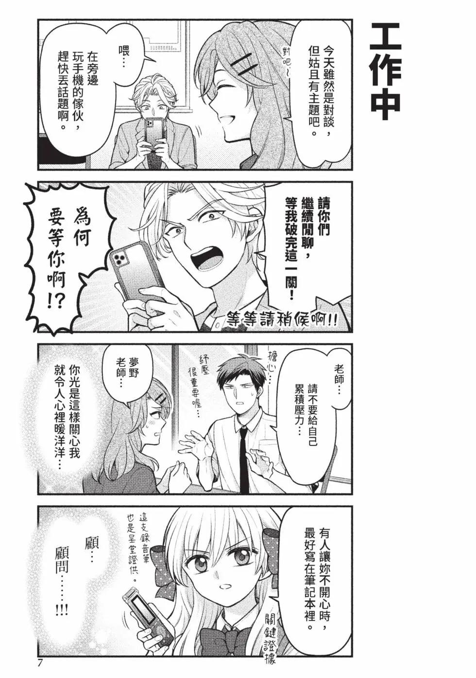 第15卷7
