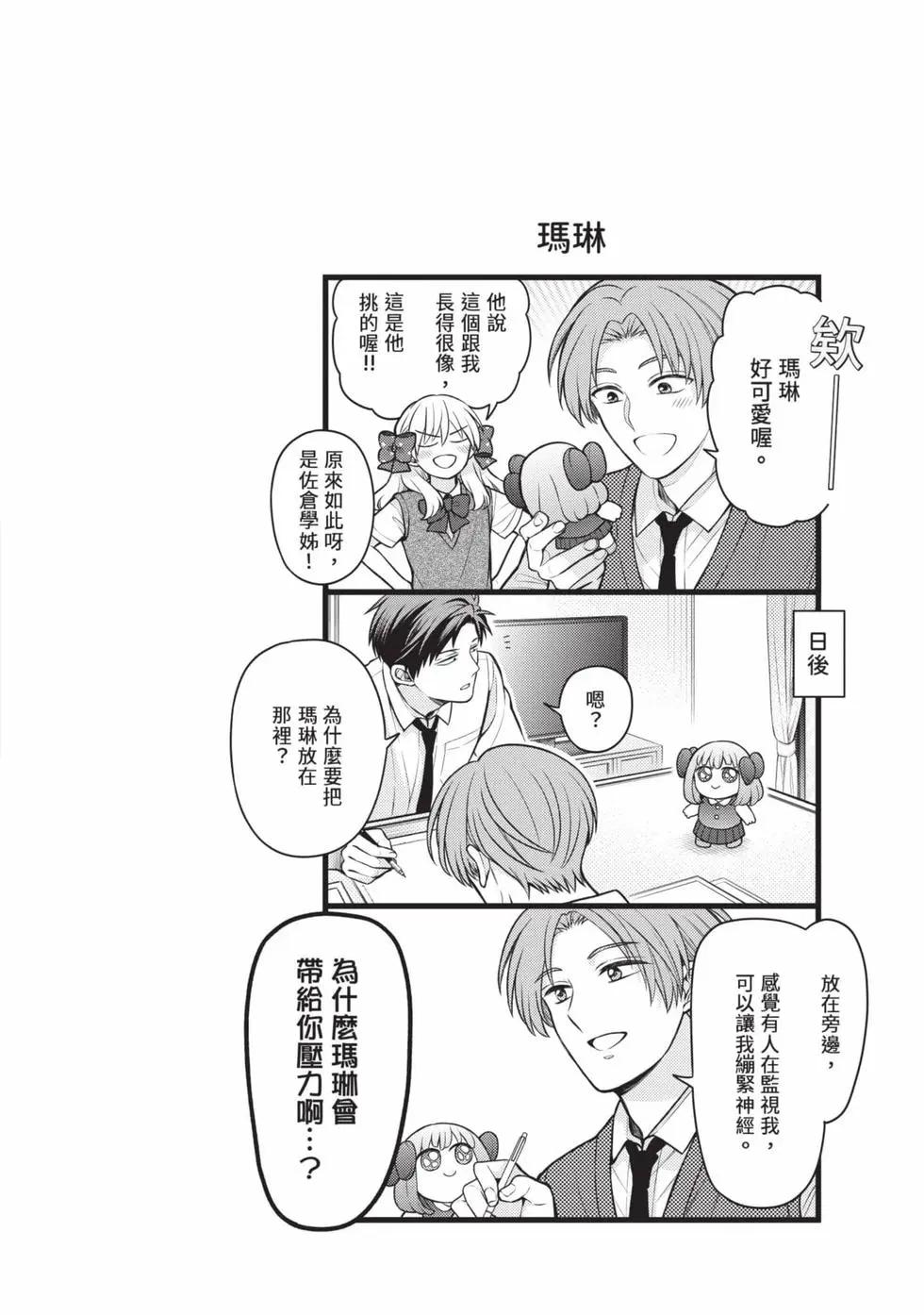 第15卷70