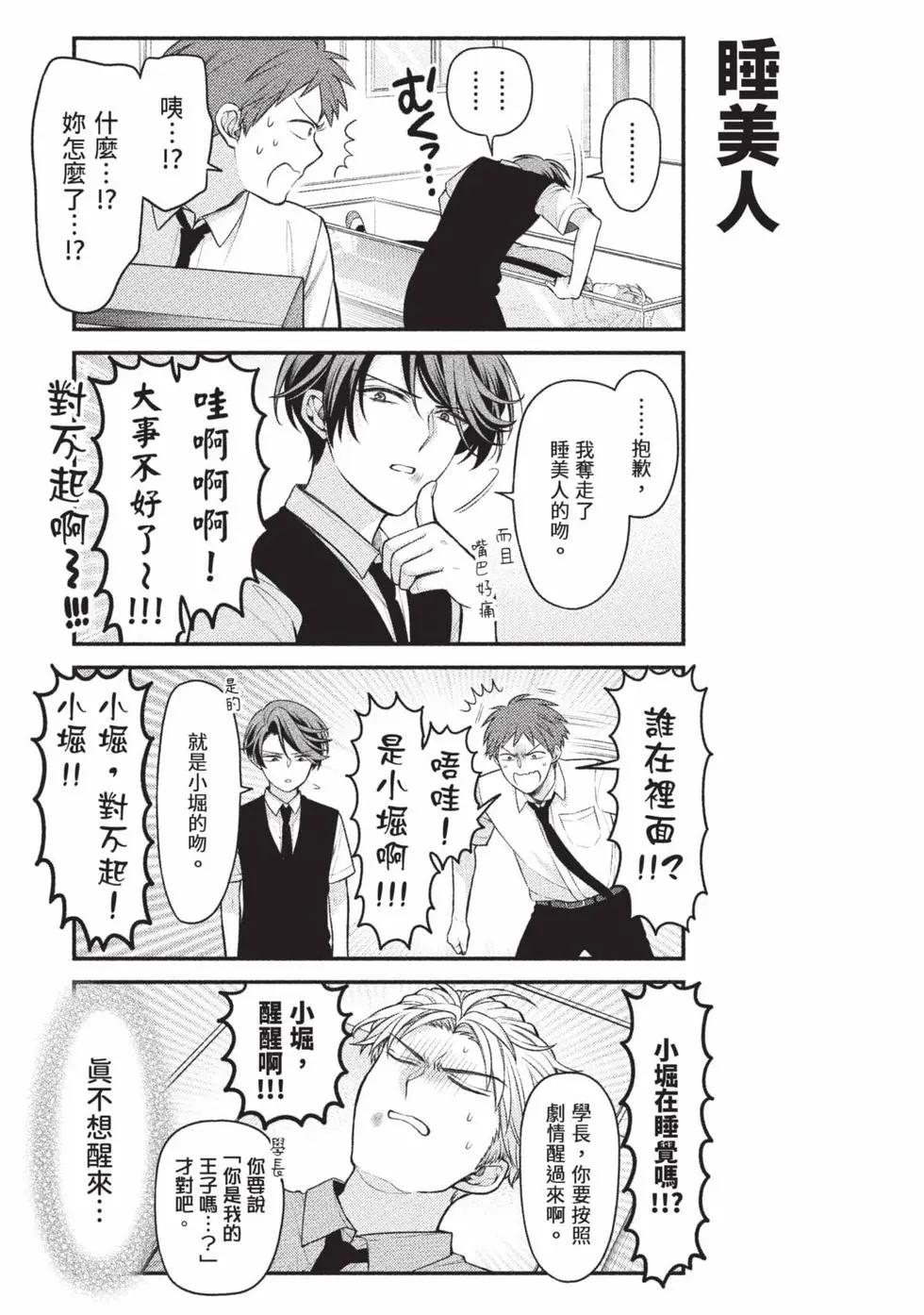 第15卷73