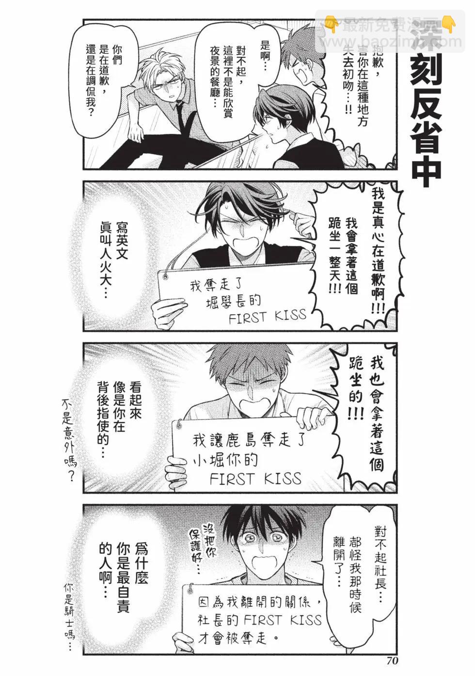 第15卷74