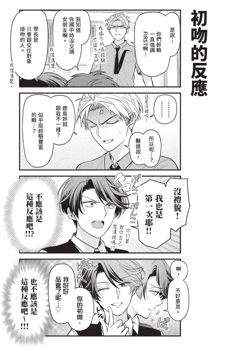 第15卷75
