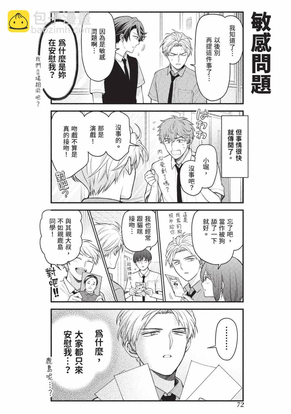 第15卷76