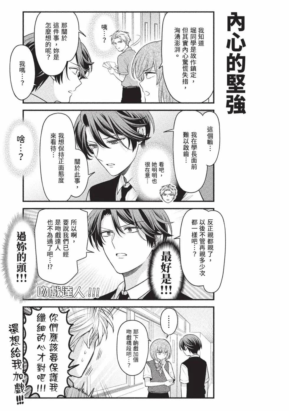 第15卷77