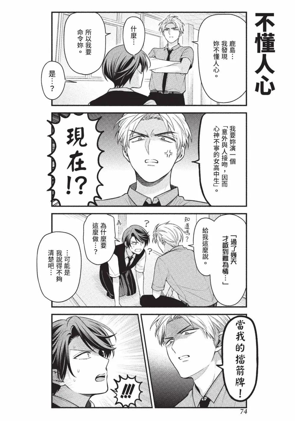 第15卷78