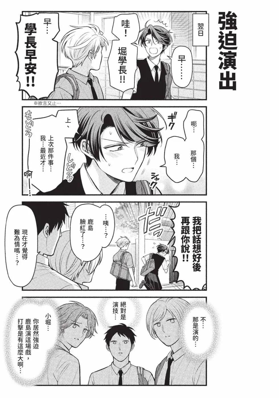 第15卷79