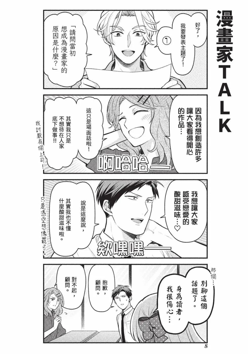 第15卷8