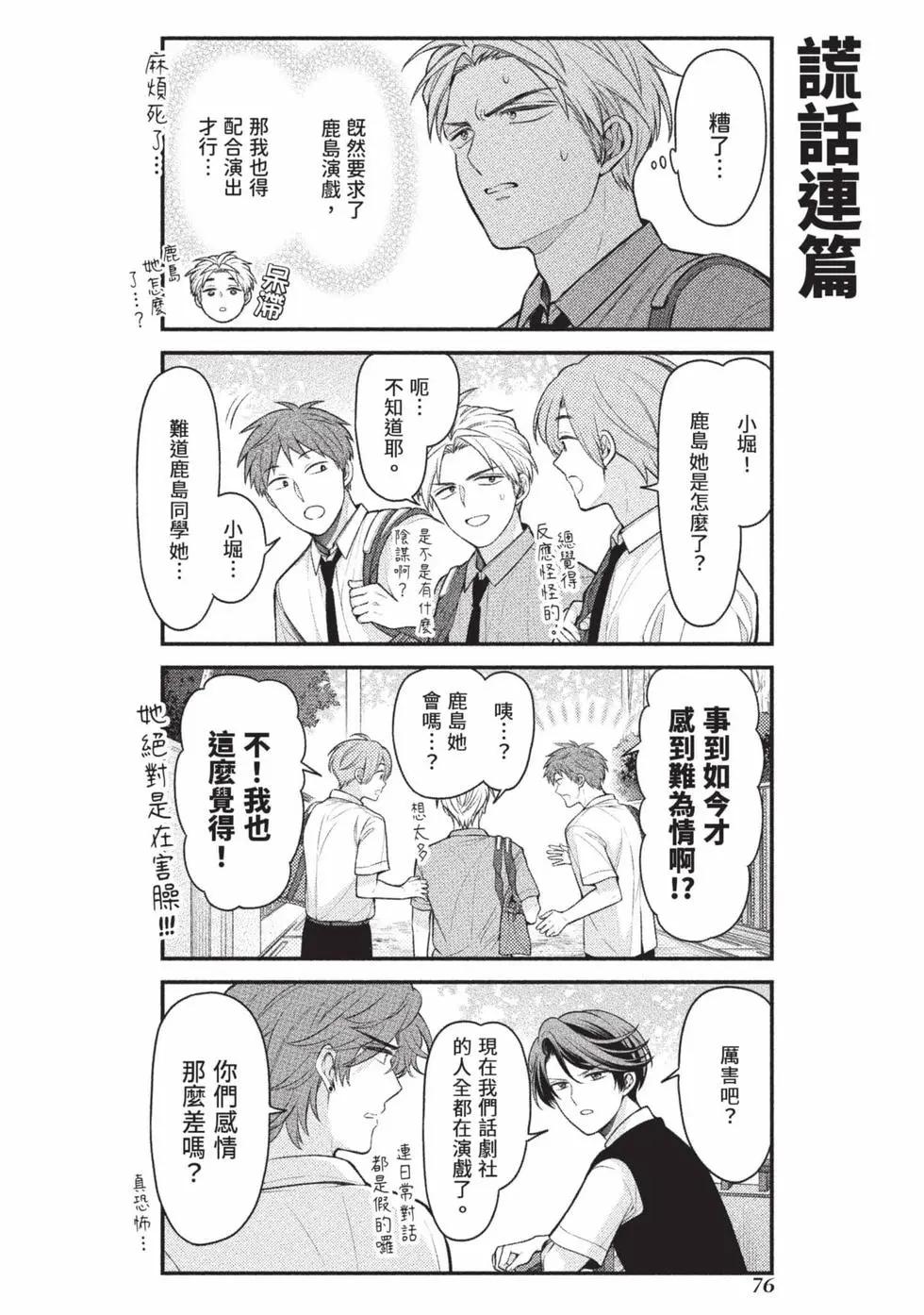 第15卷80