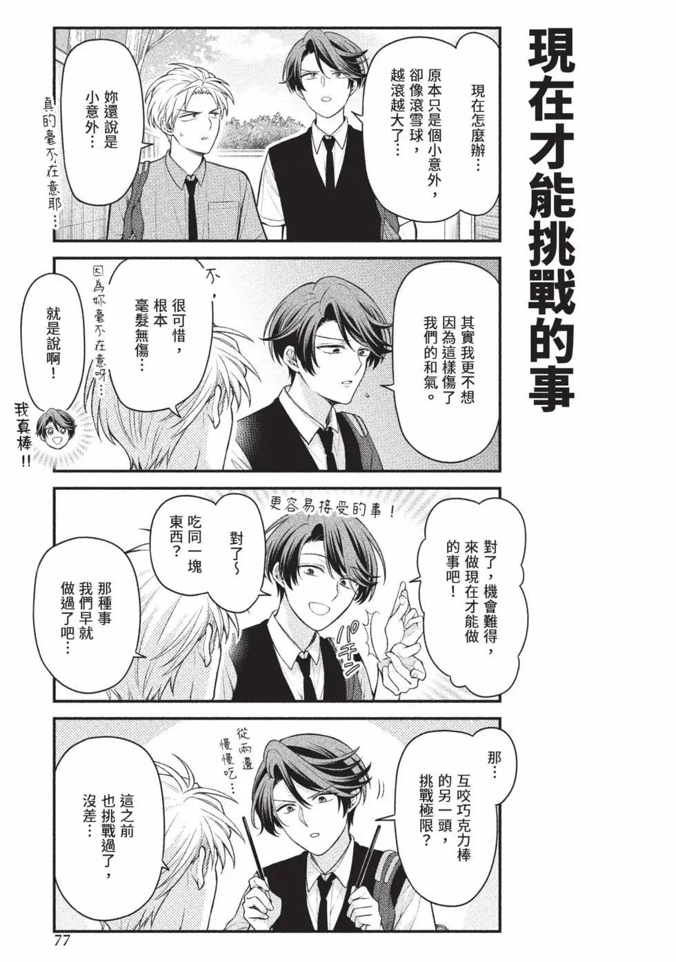 第15卷81
