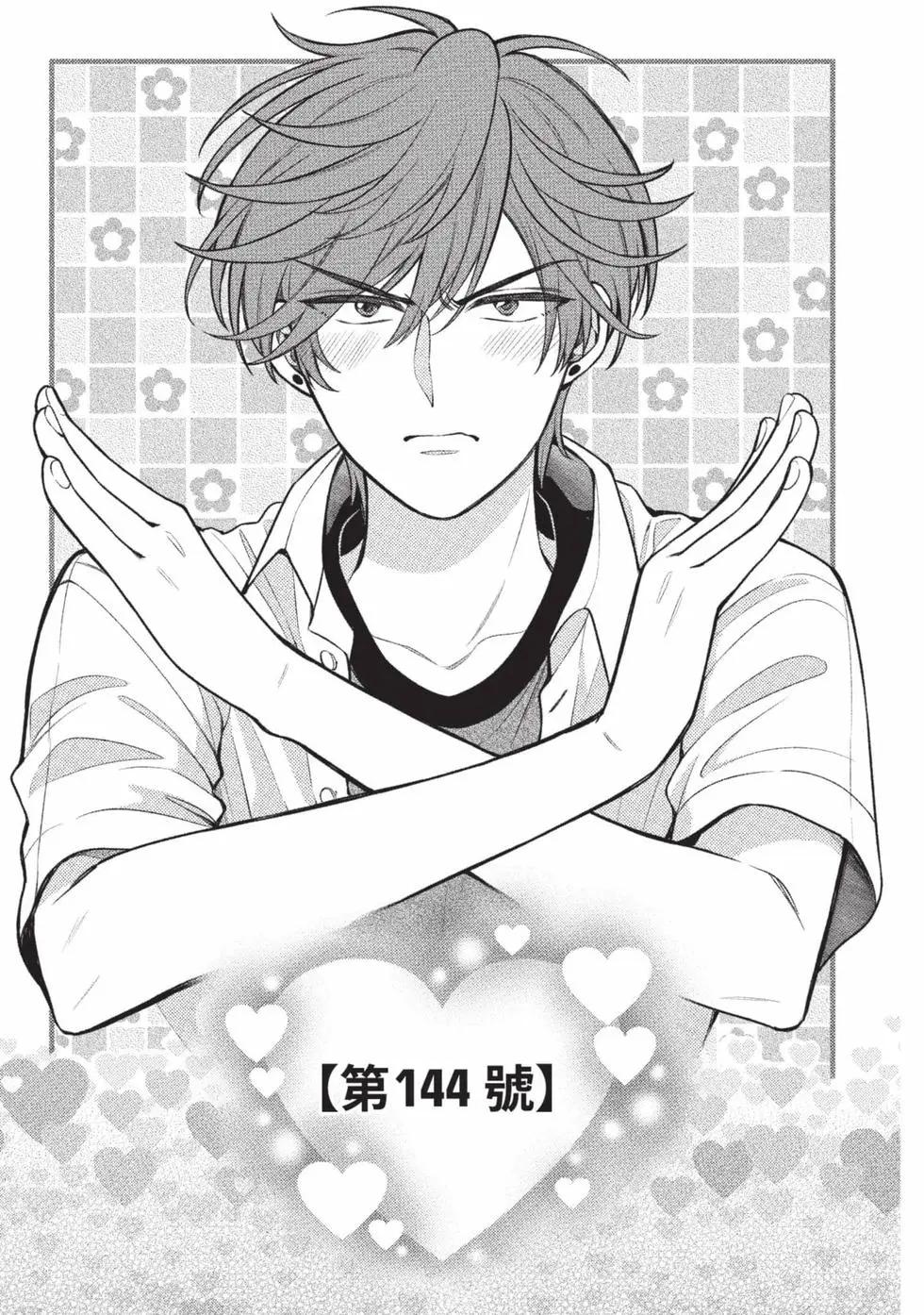 第15卷85