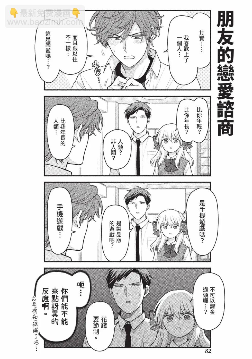 第15卷86