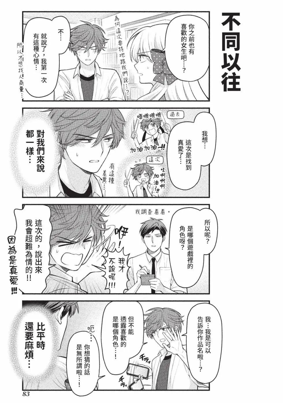第15卷87