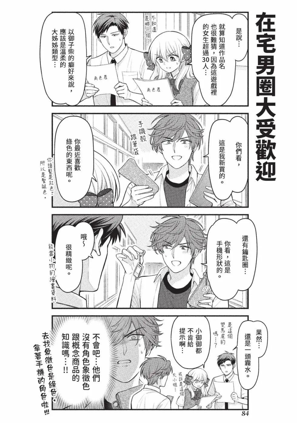 第15卷88