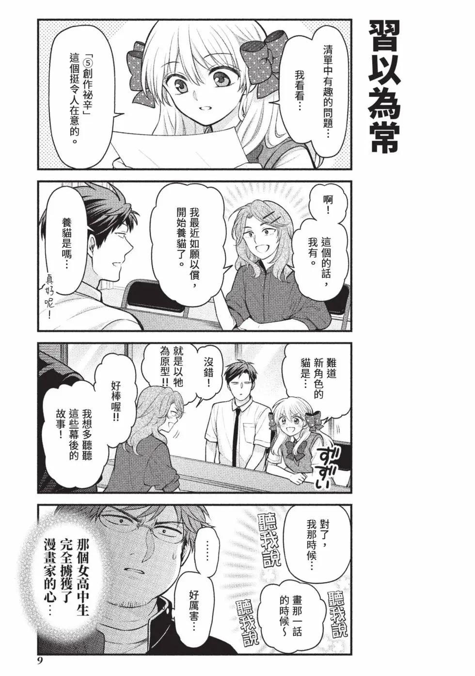 第15卷9