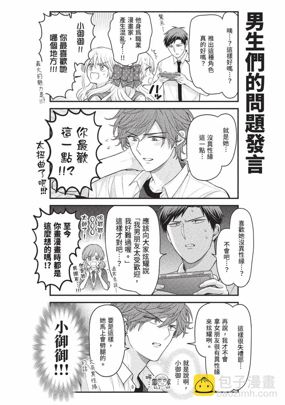 第15卷90