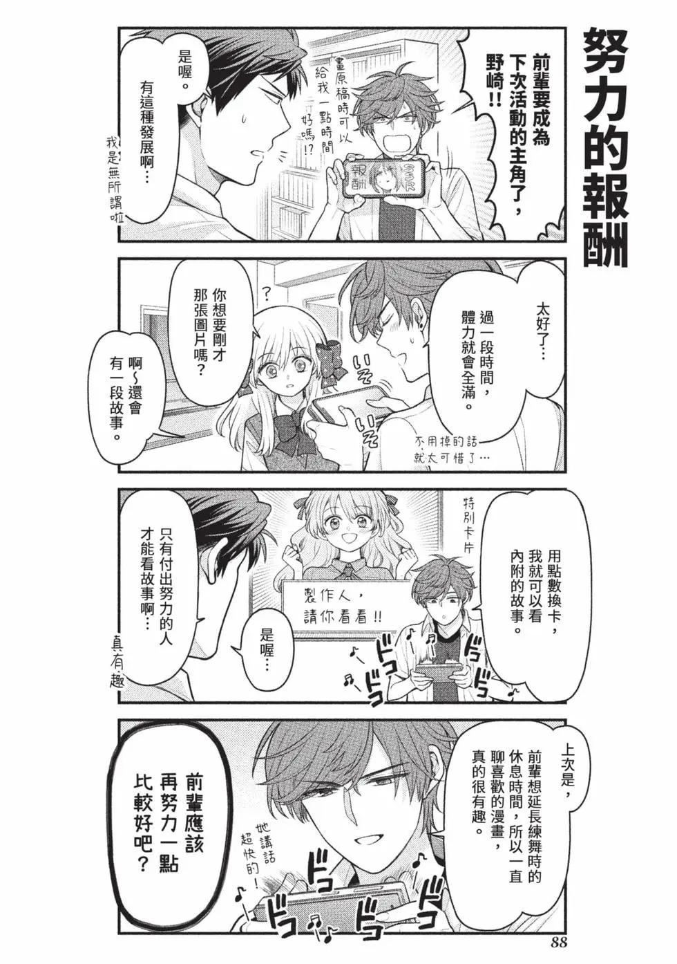 第15卷92