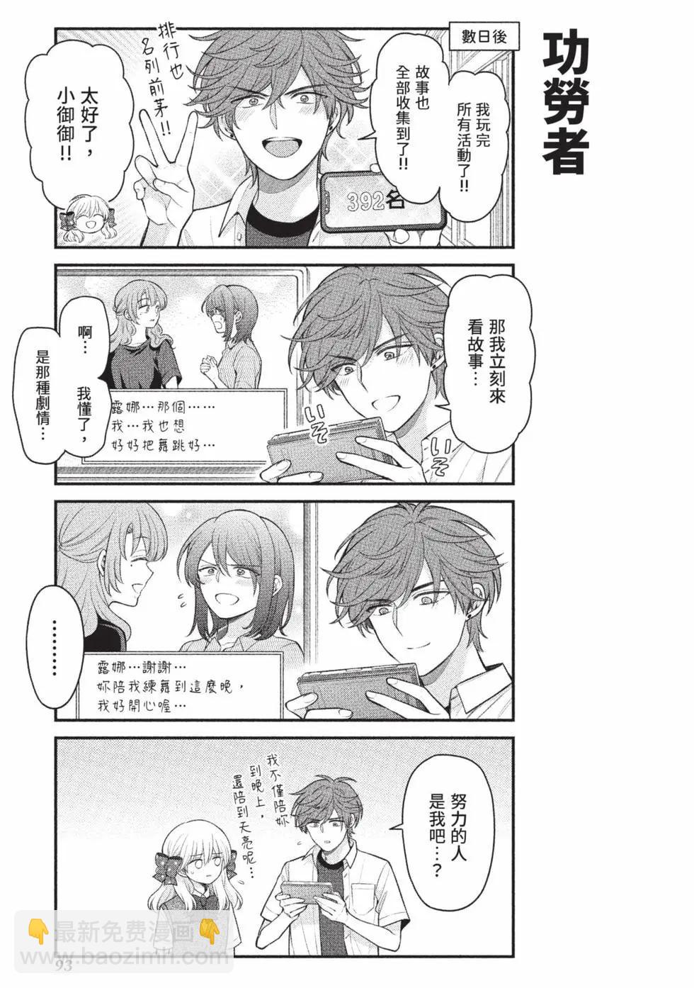 第15卷97