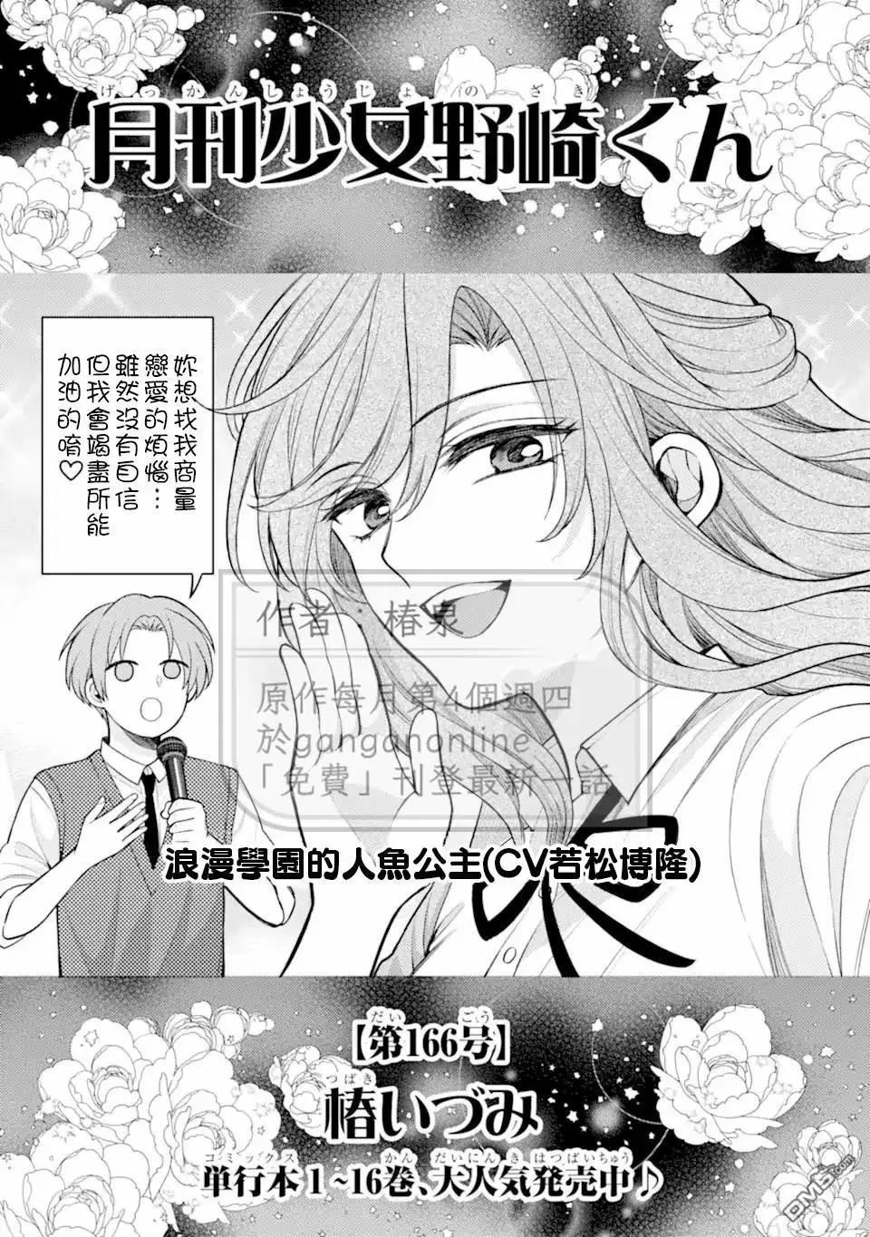 第166话0