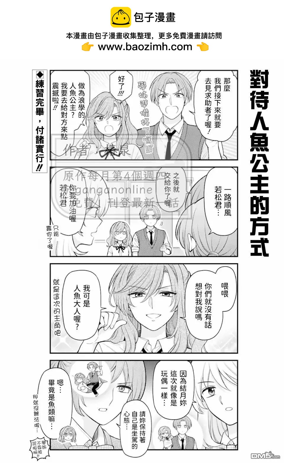 第166话1