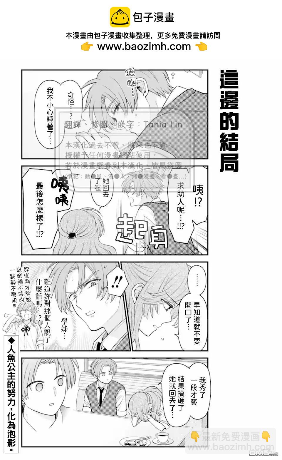 第166话14