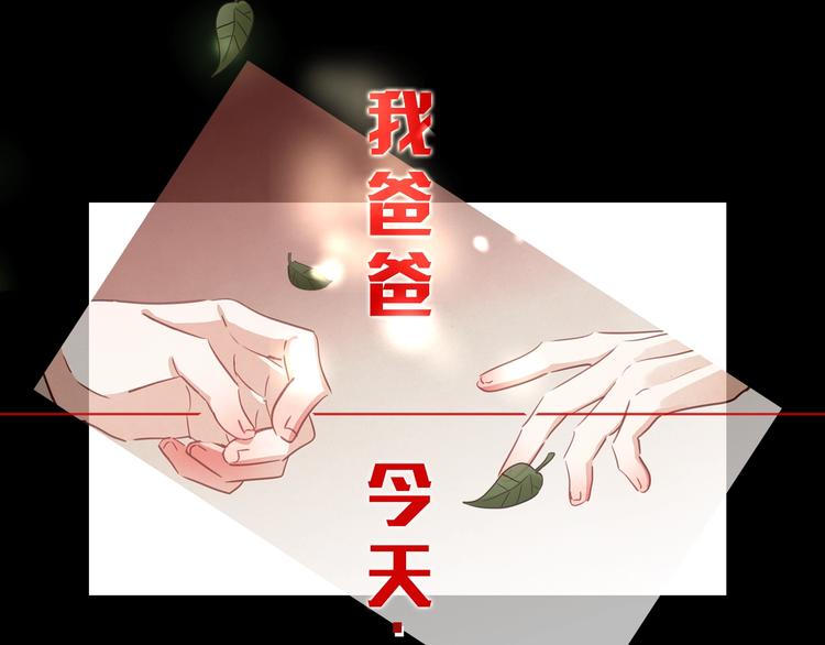 序章 “外卖”室友已送达！0