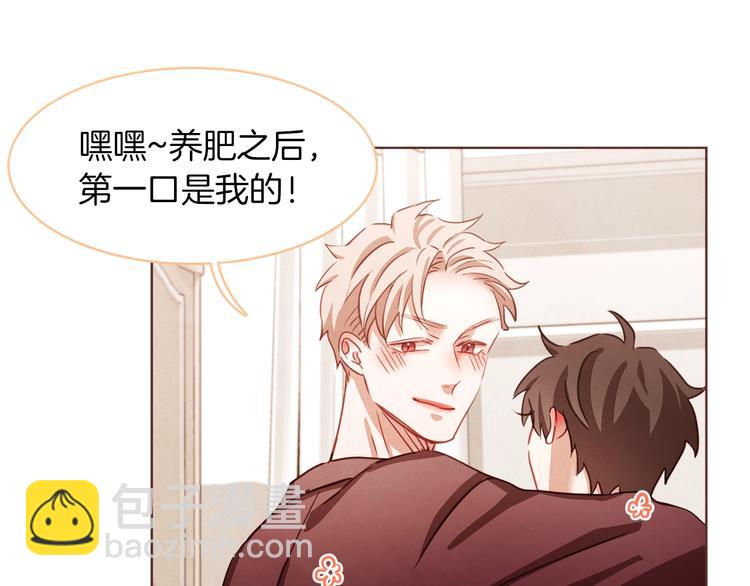序章 “外卖”室友已送达！24