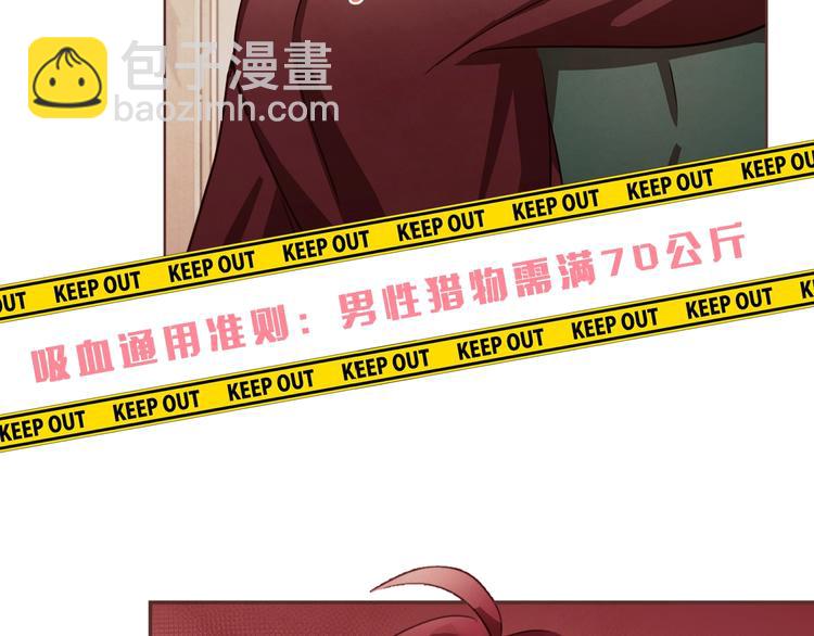 序章 “外卖”室友已送达！25