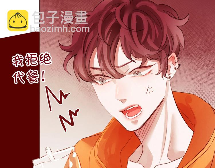 序章 “外卖”室友已送达！26