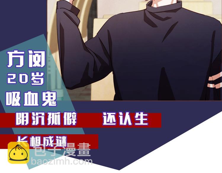 序章 “外卖”室友已送达！34