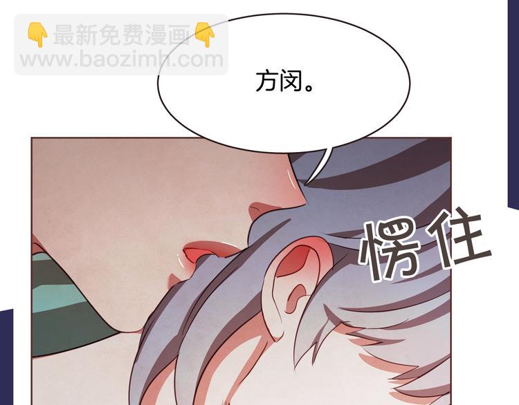 序章 “外卖”室友已送达！38