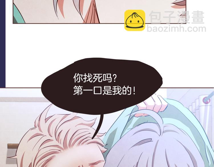 序章 “外卖”室友已送达！39