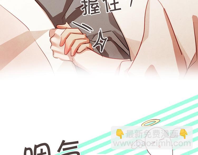 序章 “外卖”室友已送达！7
