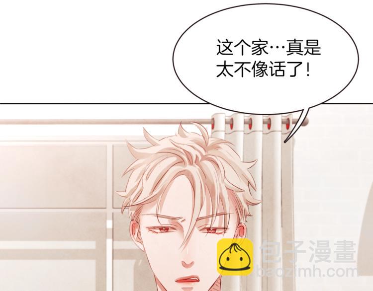 第2话 这个家太不像话了109