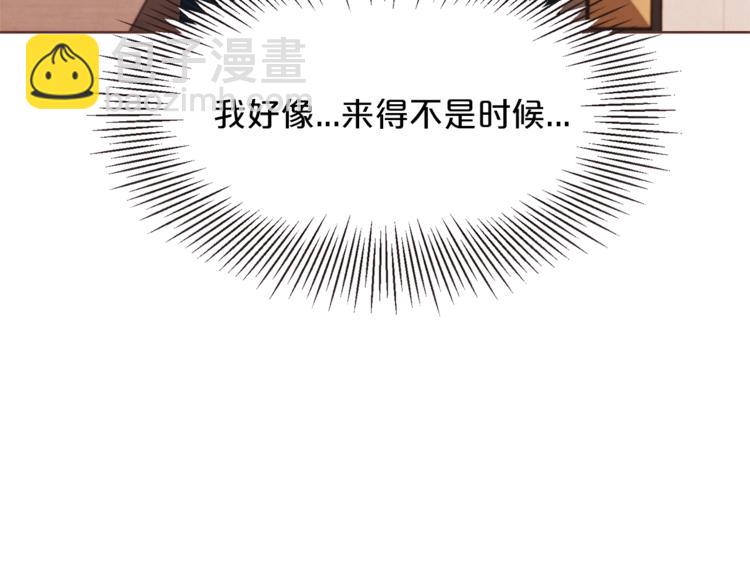 第2话 这个家太不像话了120