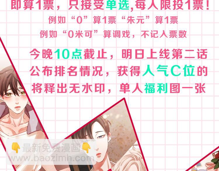 第2话 这个家太不像话了130