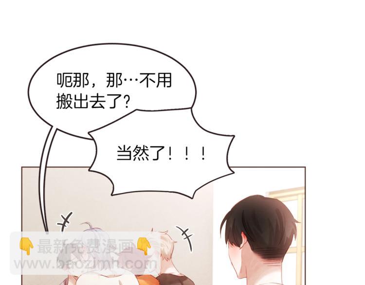 第2话 这个家太不像话了19