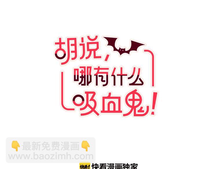 第2话 这个家太不像话了25