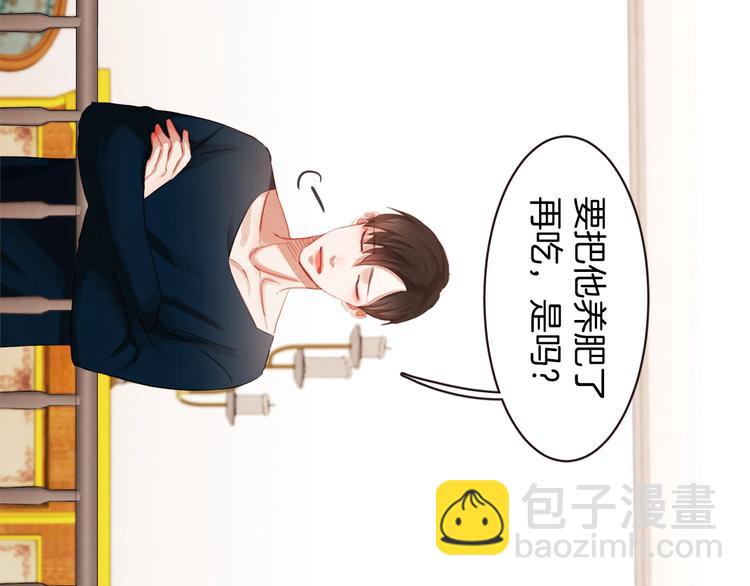 第2话 这个家太不像话了32