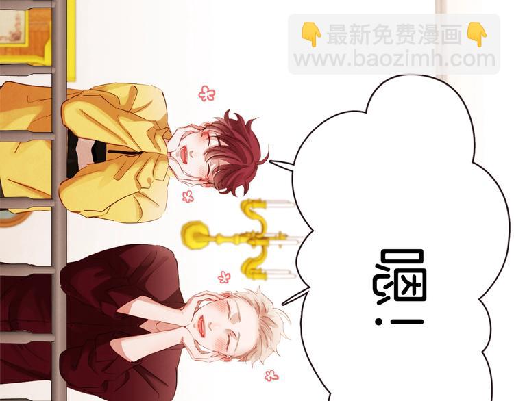 第2话 这个家太不像话了33