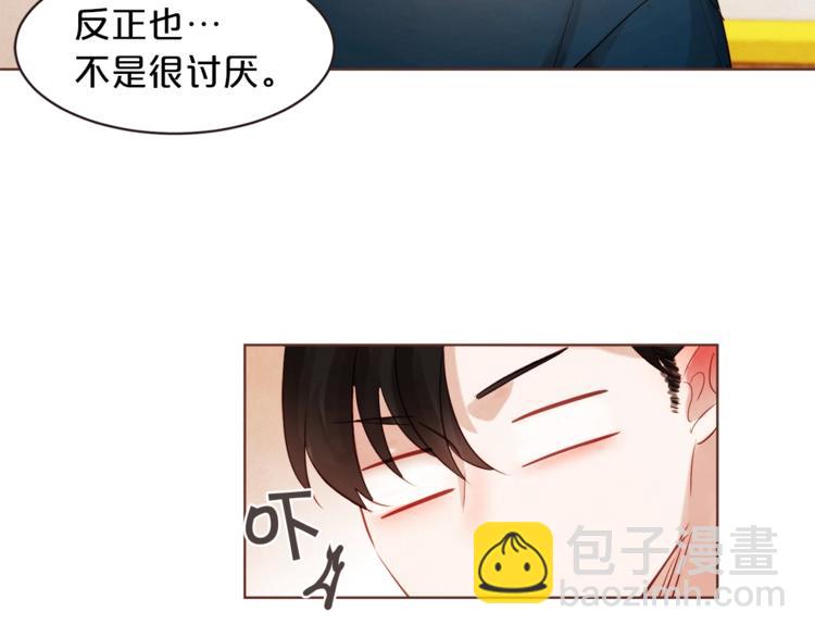 第2话 这个家太不像话了40