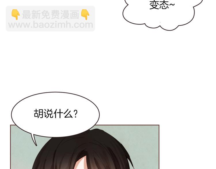 第2话 这个家太不像话了44