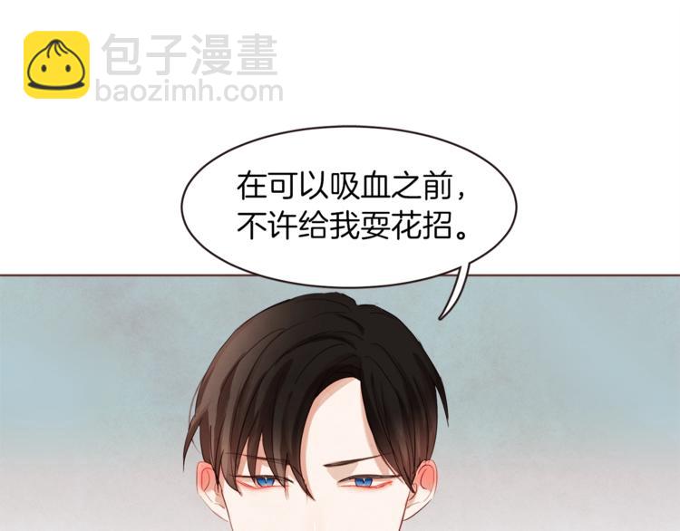 第2话 这个家太不像话了52