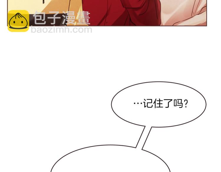 第2话 这个家太不像话了55