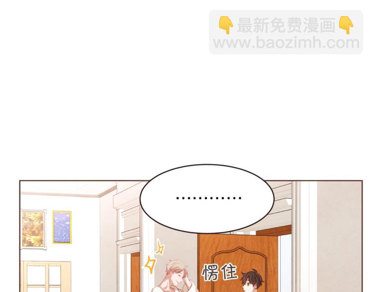 第2话 这个家太不像话了66