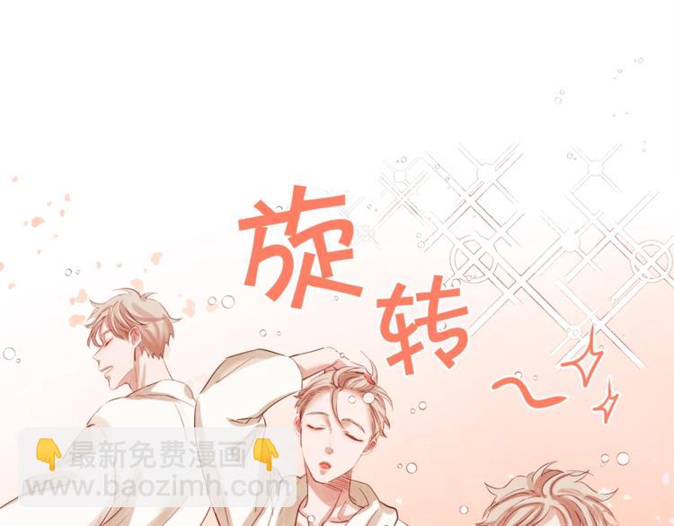 第2话 这个家太不像话了71