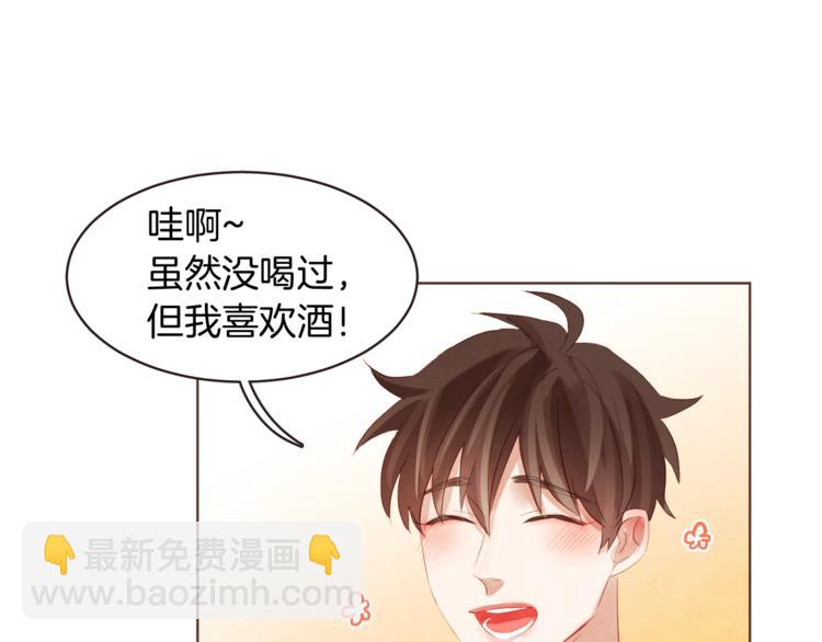 第2话 这个家太不像话了73