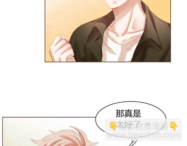 第2话 这个家太不像话了74