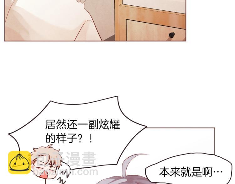 第2话 这个家太不像话了89
