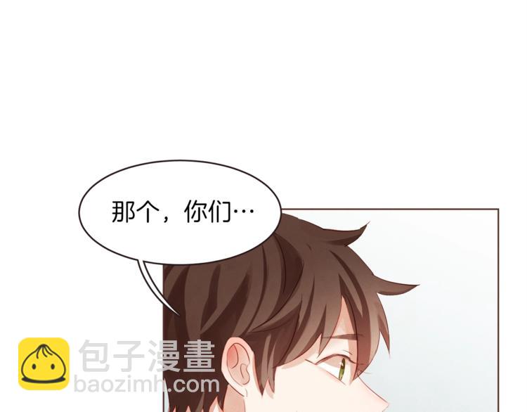 第2话 这个家太不像话了93